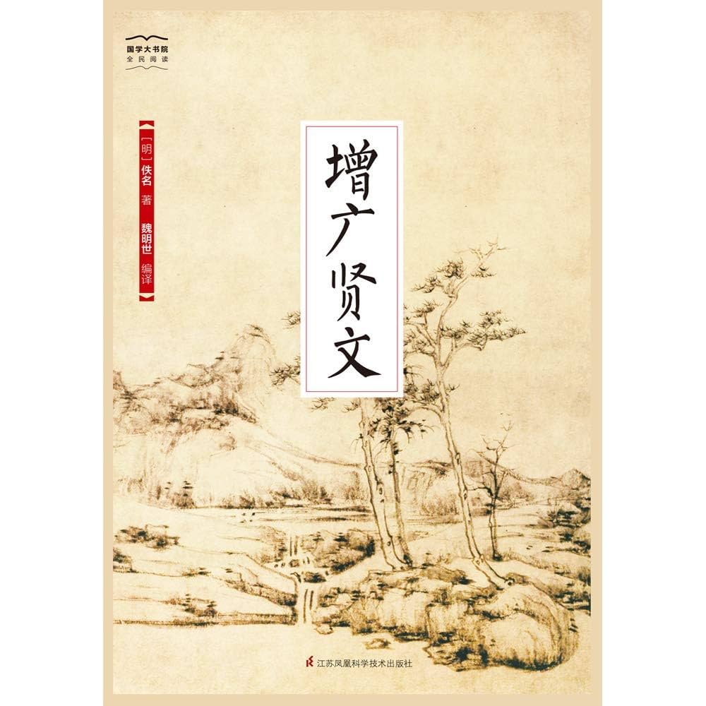 歌集 時祷集 (沃野叢書) 神墓7:万年动荡Tomb of Fallen Gods 7: Ten Thousand Years Of